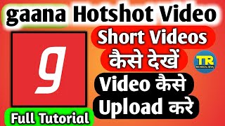 Gaana Hotshot Video । gaana app Short video kaise dhekhe । gaana app me video upload kaise kare screenshot 3