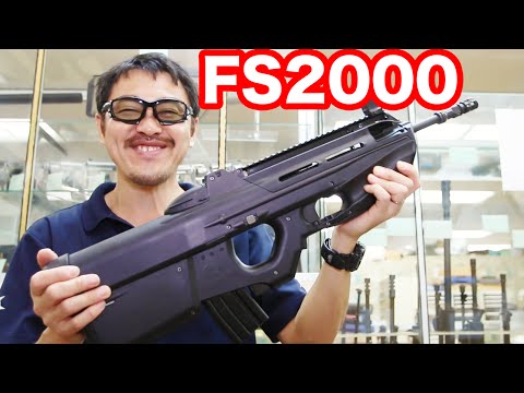 実銃】形も変わった「珍銃」FN FS2000 F2000の民間向け 独特な外観と