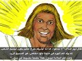 الرعاة و الملائكة يسمعون عن ميلاد يسوع 