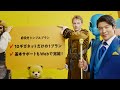 eo Ready? 「eo光シンプルプラン」篇 30秒