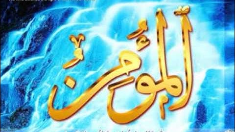 ROQIA ROKIA  الرقيه الشرعيه ايات الصبر بصوت عبد الباسط عبد الصمد و الحصري و العفاسي مكرره ساعه و 8 دقائق
