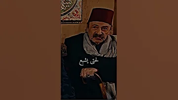 بعمرو المال ما عمل رجال الرجال هي بتجيب المال حلات وتس قصف جبهات Shorts Viral 