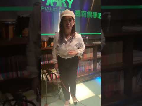 林姿羽/鳳姐（96）真情比酒濃/鳳飛飛