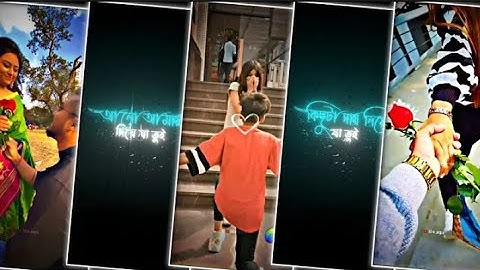 Tor Ek Kothay Ami Rakhbo Hajar Baji 😍 Alight Motion Video Editing || Alight Motion Video Editing ||