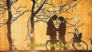 常石磊《 山楂樹之戀 》紅花如是血 白花就是情... ♥ ♪♫*•♪ 常石磊《 山楂樹之戀 》紅花如是血 白花就是情... ♥ ♪♫*•♪