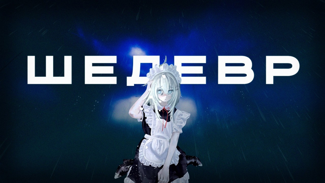 Peripeteia - игра, вытягивающая из уныния!