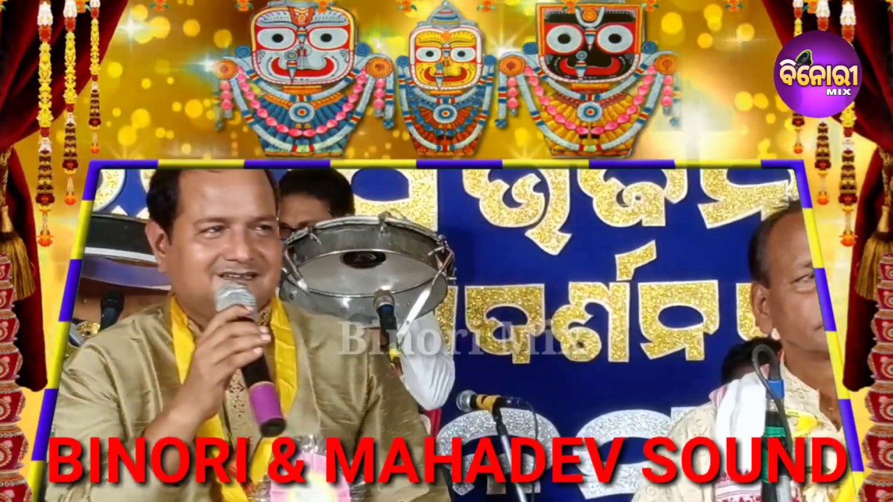 Kholi Kahibaki Kala Saante  Recorded Live On Stage  Cover By Sourav Nayak