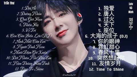 [Playlist] Những Ca Khúc Gây Nghiện 2 - Lưu Vũ Ninh - 刘宇宁
