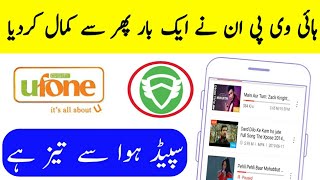 High vpn Unlimited free internet 100% Working 2019 By Best Tutor screenshot 1