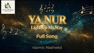 Ya Nur - Beautiful Islamic Nasheed | AmanahTune