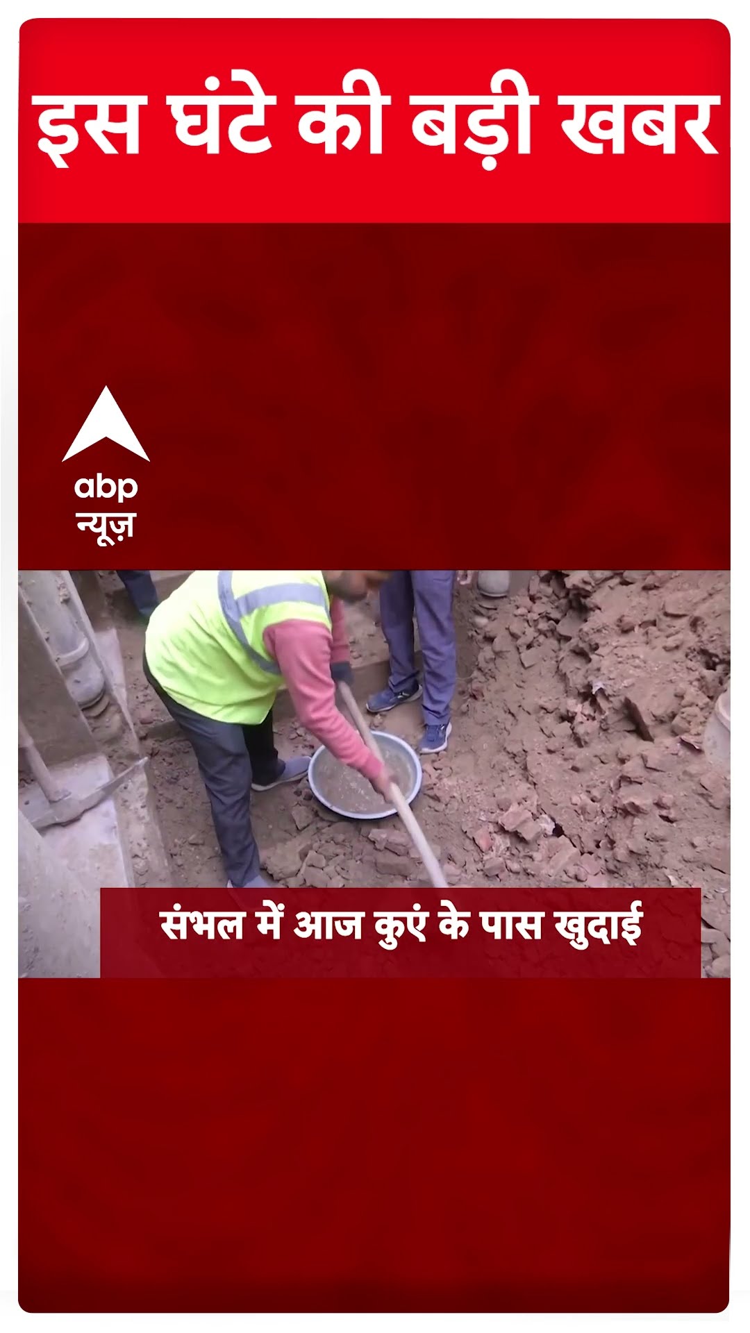 Top News: 7 बजे की बड़ी खबरें | Manmohan Singh Last Rites | Manmohan Singh Died #abpnewsshorts