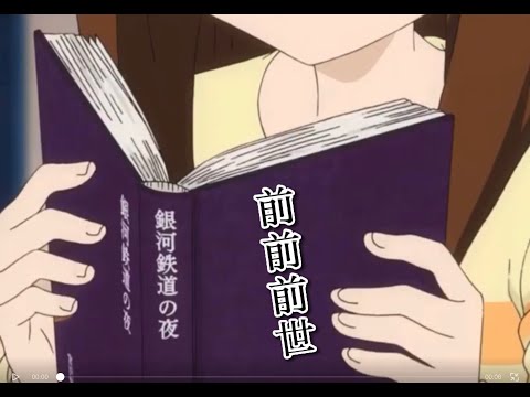 【MAD】からかい上手の高木さん　「君の名は」予告編を参考