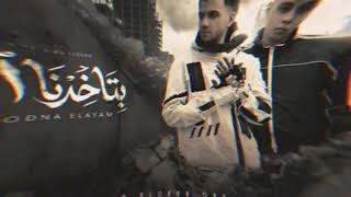 مهرجان بتاخدنا الايام   حولتوني شراني     عيشت في دنيا غريبه  غناء كيمو الديب و عصام صاصا  سمعها