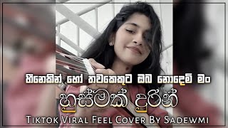 Husmak Durin හසමක දරන Tiktok Viral Feel Cover By Sadewmi Awathan Wela