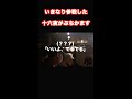 【字幕付き】いきなり参戦する事になった十六夜がぶちかましててカッコ良すぎる
