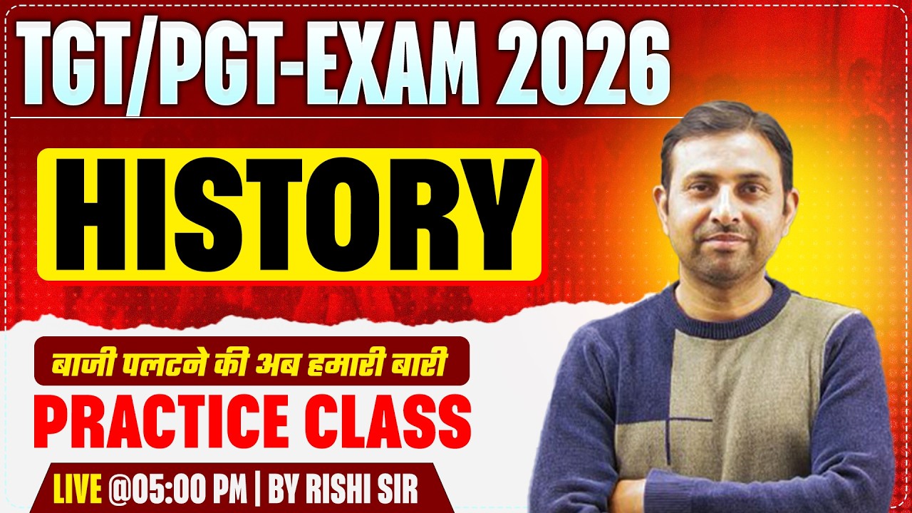 TGT-PGT | EXAM 2026 | HISTORY | PRACTICE CLASS | बाजी पलटने की अब हमारी बारी | #5 | RISHI SIR