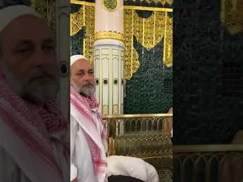 أيا زائر الروض لا تنسنى