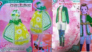 救済】普段使わないカードを使ったコーデ！ファンシーマーガレット