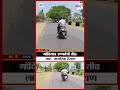 Gondia  Heat Wave  | गोंदियात उष्णतेची तीव्र लाट; नागरिक हैराण