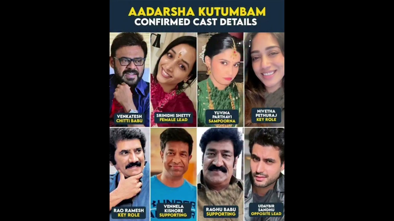 Aadarsha Kutumbam movie is directed by Trivikram Srinivan 🔥🎥#viral #shortsvideo