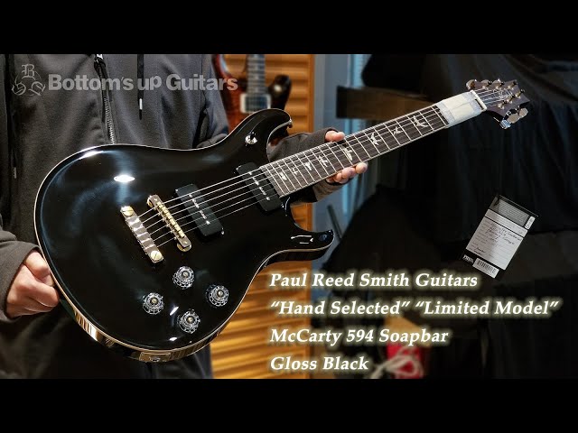 PRS Guitars 