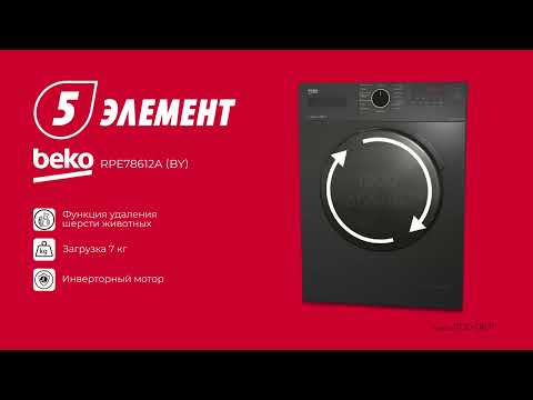«5 Элемент» —