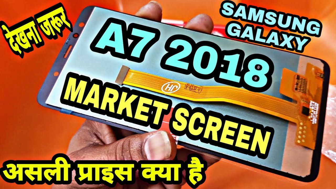 samsung A7 2018 combo price | which 