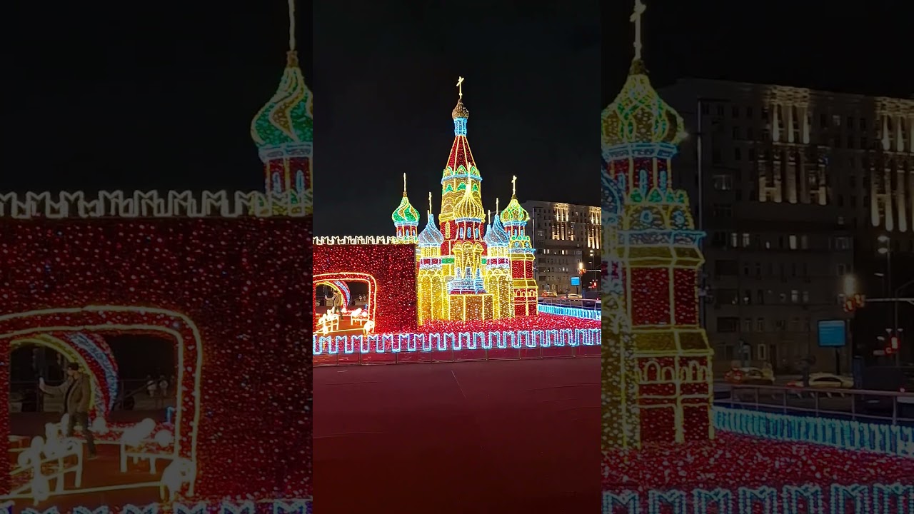 Moscow, Russia New Year Decoration