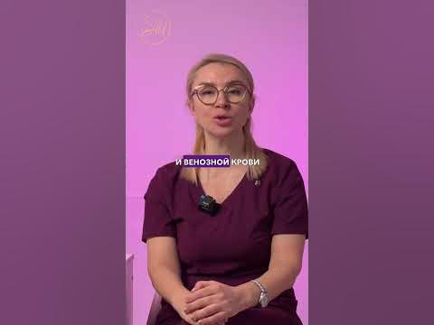 МАССАЖ ЛИЦА #косметология #косметологспб #питер - YouTube