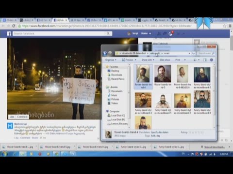 კომუნიკატორი - 2014 წლის ყველაზე საინტერესო ინტერნეტჰიტები და ვიდეორგოლები; SAMSØ