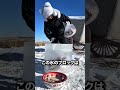 氷を使った昔ながらの知恵