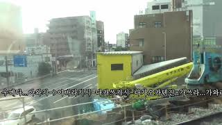 Riding On Hankyu Kyoto Line Limited Express Series 9300 9308F From Juso To Katsura
