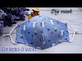 Diy Kids Mask 😷 easy pattern | แมสเด็ก| How to sewing kids mask |ทำหน้ากากเด็ก| Maejam Maaja