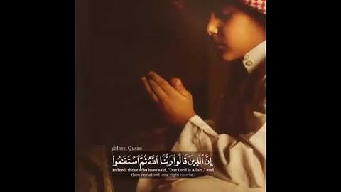 صوت رهيب 💕 واطمئنان ليس له مثيل 💓 القرآن الكريم بصوت رائع 💛