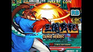 1999 [4K 60fps] Sangoku Senki Super Heroes Chou-Un Golden Hardest+