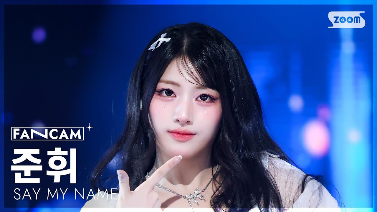 [안방1열 직캠4K] 세이마이네임 준휘 'Hard to Love (❤LOVE)' (SAY MY NAME JUNHWI FanCam) @SBS Inkigayo 260125