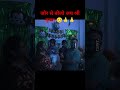Shyama aan baso।।राधा रानी की कृपा सब पर बनी रहे।। जय श्री कृष्ण।।#youtubeshorts