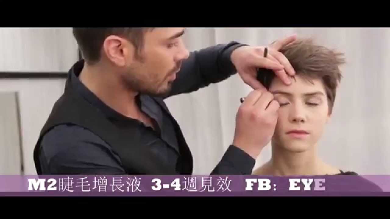 M2beaute eyepiaoliang