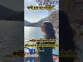 #trending #viral #shorts #lifeisbutadream #motivational