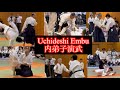 塩田剛三内弟子演武 / Shioda Gozo Uchideshi【110th Anniversary】