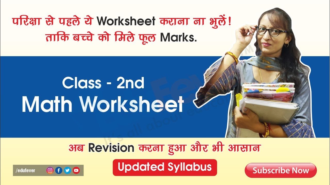 Download Cbse Class 2 Maths Worksheets In Free Pdf