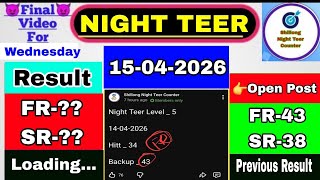 Night Teer _ 15-04-2026 _ FR-43 & SR-38 Success | Shillong Night Teer Counter screenshot 2