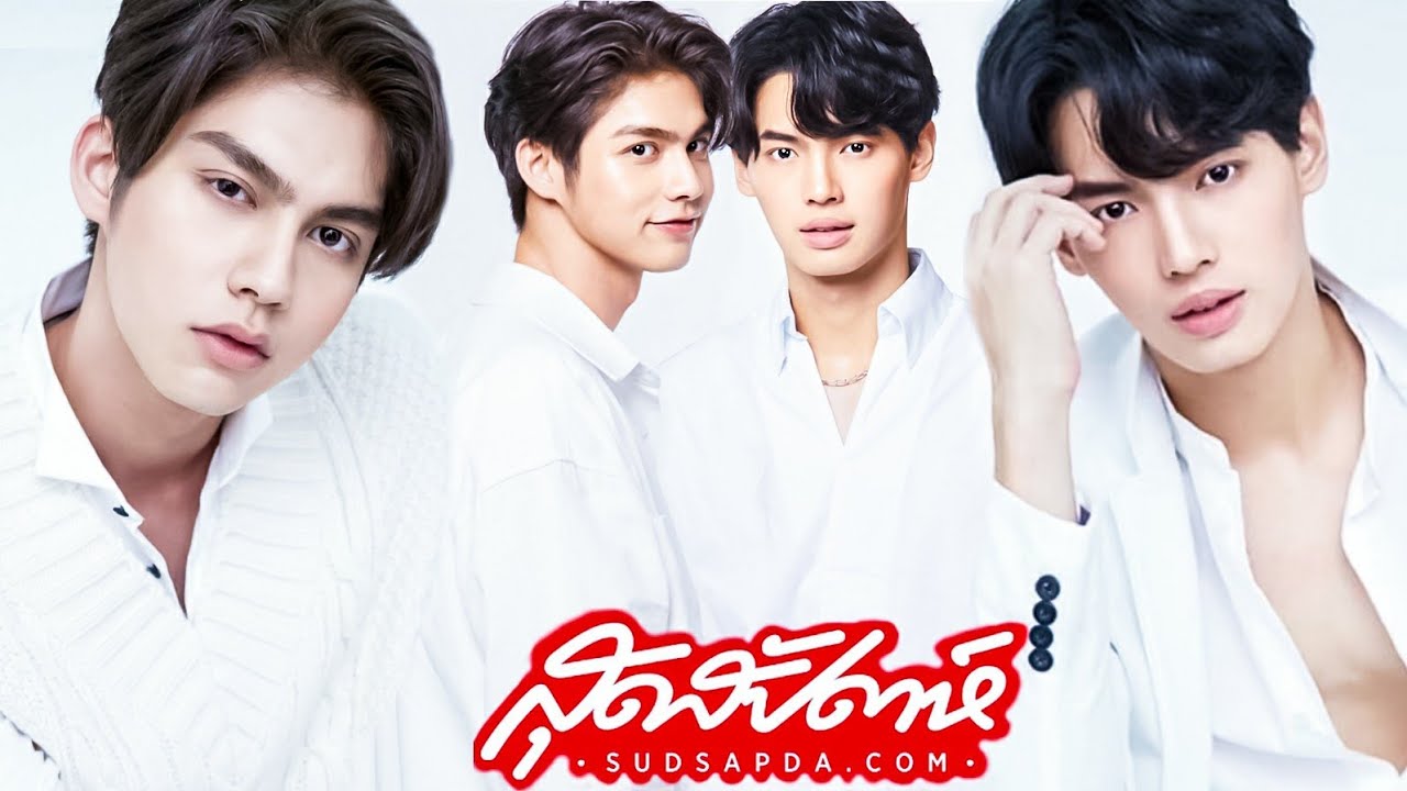 [Eng Sub] BrightWin at Sudsapda Q&A (NEWEST INTERVIEW) 🎤 | BrightWin ...