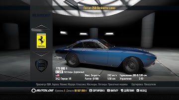 Shift 2 Unleashed Car Pack 1.8 (400 + cars) Car preview [OUTDATED]