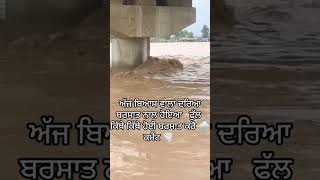 comment krke jrur dsso weather rain bias rivers youtube