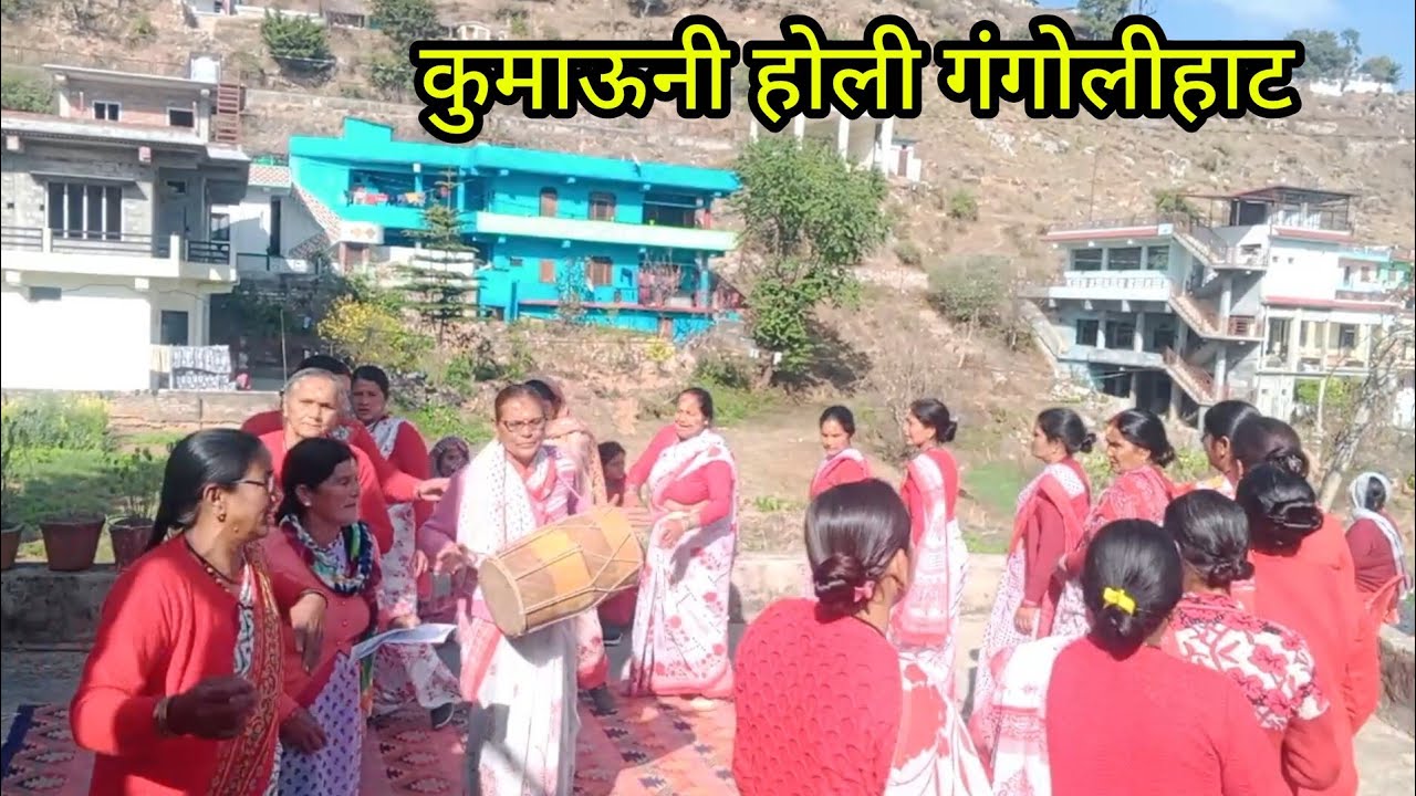 Kumauni holi gangolihat uttrakhand happy holi