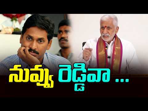 Vijaysai Reddy Sensational Comments On YS Jagan | Asianet News Telugu