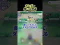 【ポケモンユナイト】サンダーの使い方解説 #ポケモン #ポケモンユナイト #pokemon #pokemonunite #初心者 #shorts #サンダー