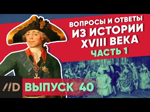 Видео: Ирански риал: история, модели и обменен курс