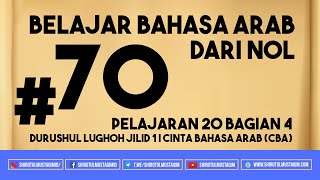 #70 Lesson 20 Part 4 Durushul Lughoh Volume 1 | Love Arabic (CBA)